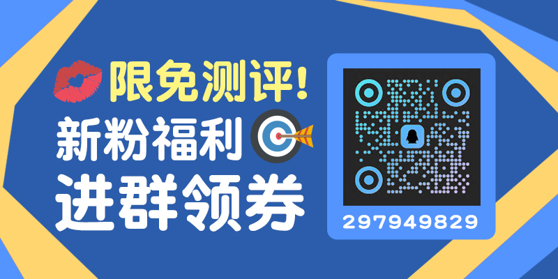 飞机杯交流群 | 日本名器交流 | 飞机杯测评网站官方私域社群公告