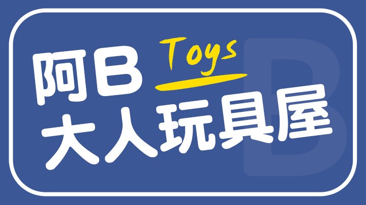 2025年10月飞机杯热度榜缩略图 2025年10月飞机杯热度榜