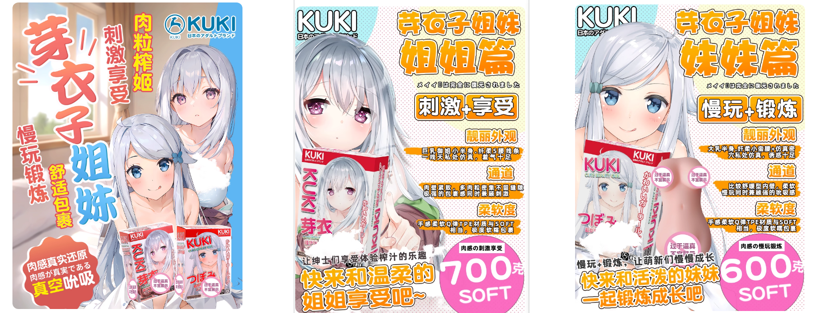 双十二指南！十二月飞机杯榜单，只挑最合适的插图1