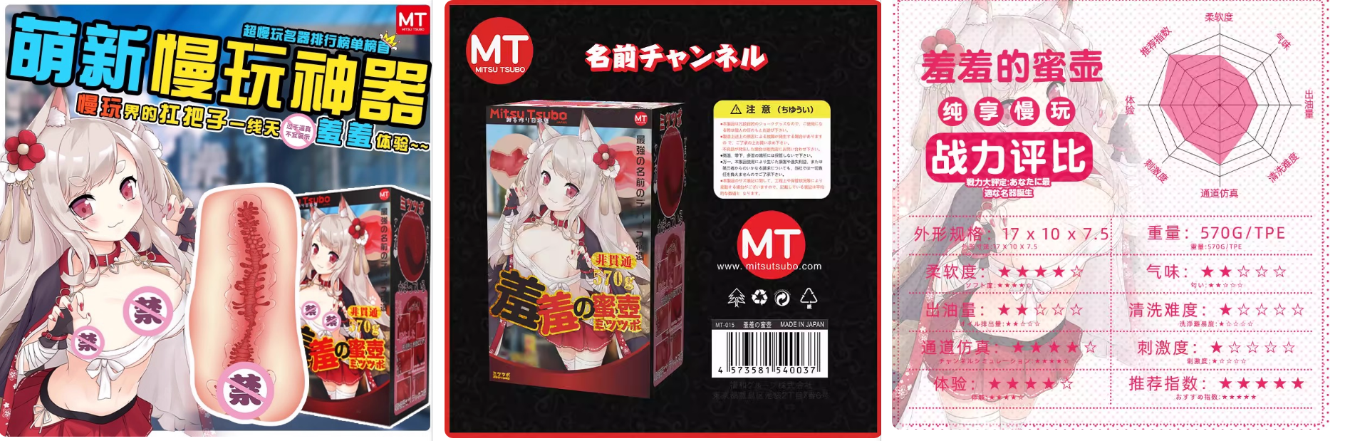 年度慢玩飞机杯榜单发布,舒适耐玩型名器推荐合集插图 年度慢玩飞机杯榜单发布,舒适耐玩型名器推荐合集插图