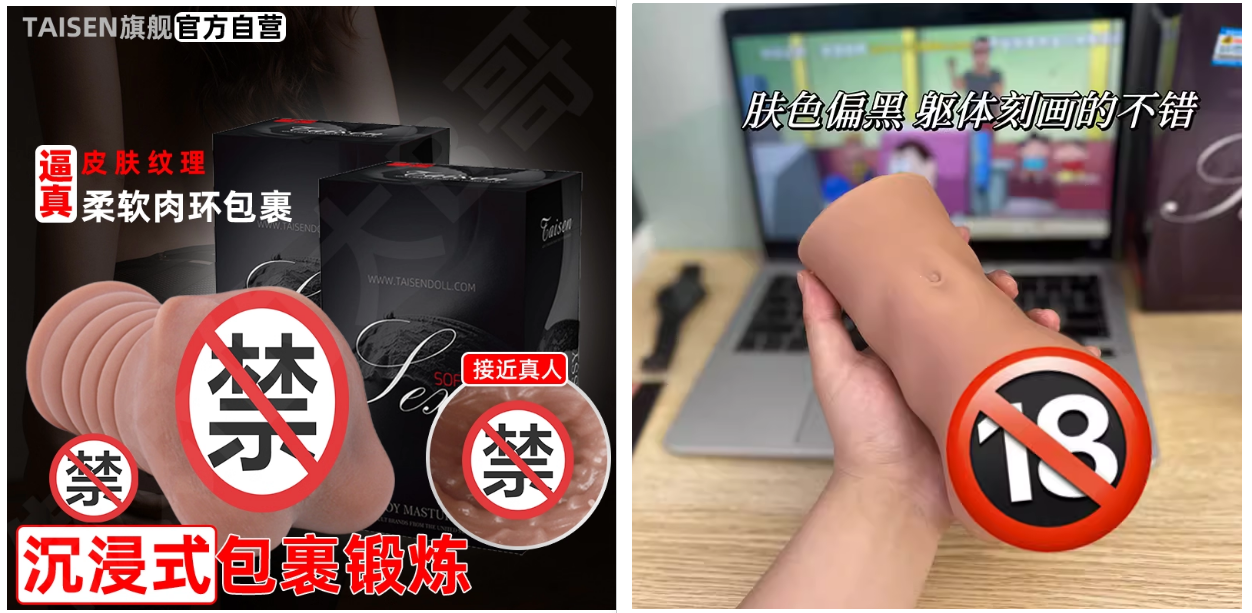 年度慢玩飞机杯榜单发布,舒适耐玩型名器推荐合集插图4 年度慢玩飞机杯榜单发布,舒适耐玩型名器推荐合集插图4