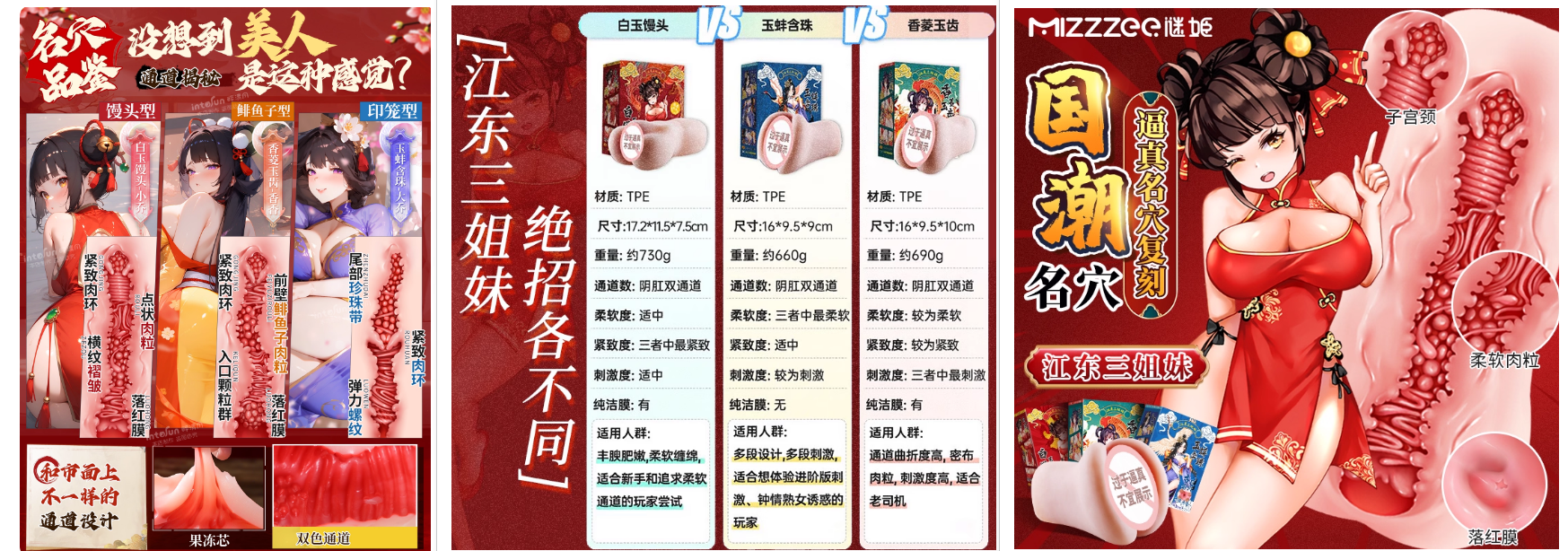 2026年3月飞机杯排行榜推荐|真实体验热度榜单插图1 2026年3月飞机杯排行榜推荐|真实体验热度榜单插图1