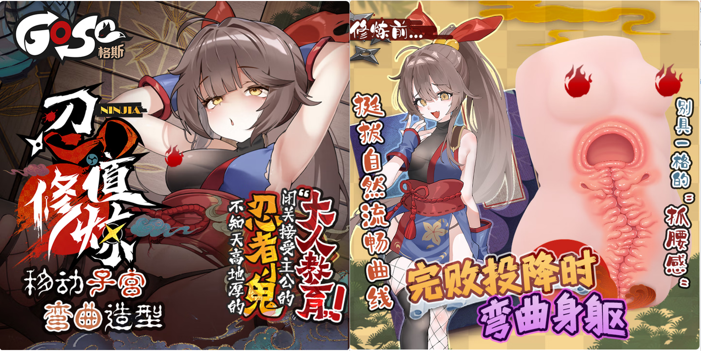 2026年4月飞机杯排行榜推荐|真实体验热度榜单插图 2026年4月飞机杯排行榜推荐|真实体验热度榜单插图