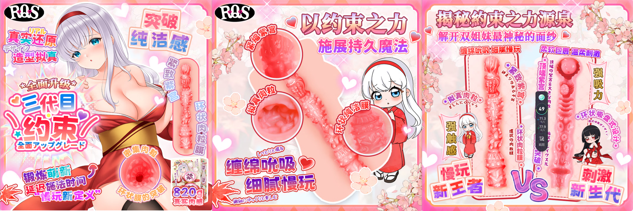 2026年4月飞机杯排行榜推荐|真实体验热度榜单插图1 2026年4月飞机杯排行榜推荐|真实体验热度榜单插图1