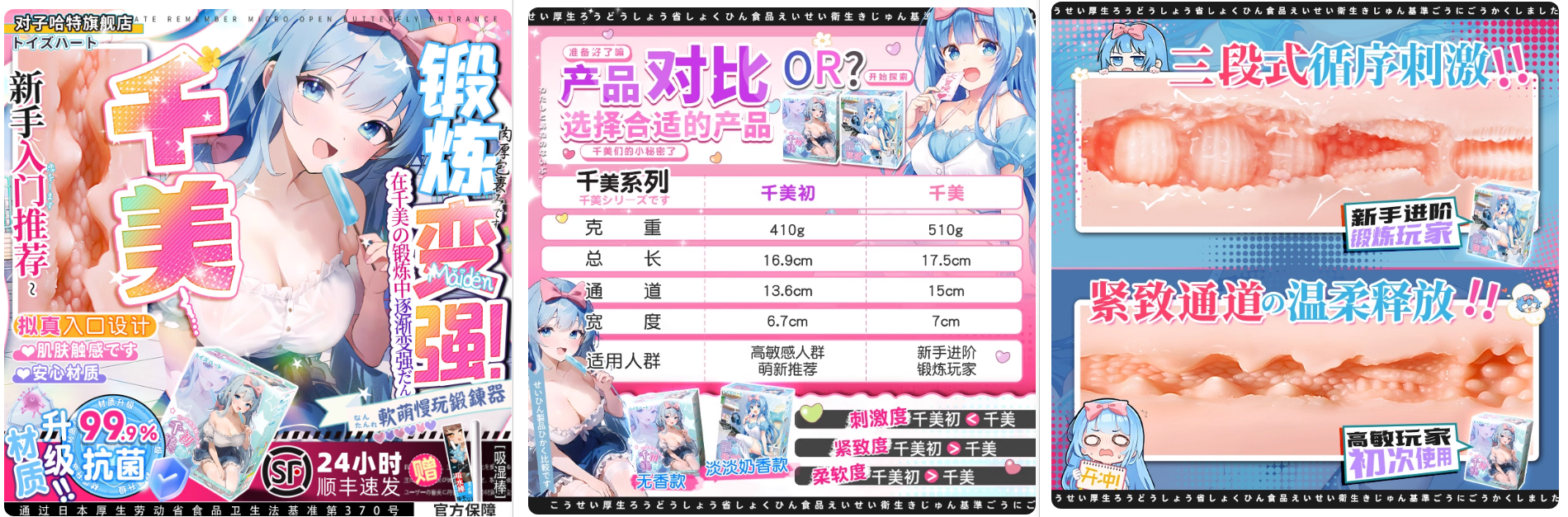 2026年5月飞机杯哪款最好用?新人入门到老玩家都适合插图2 2026年5月飞机杯哪款最好用?新人入门到老玩家都适合插图2