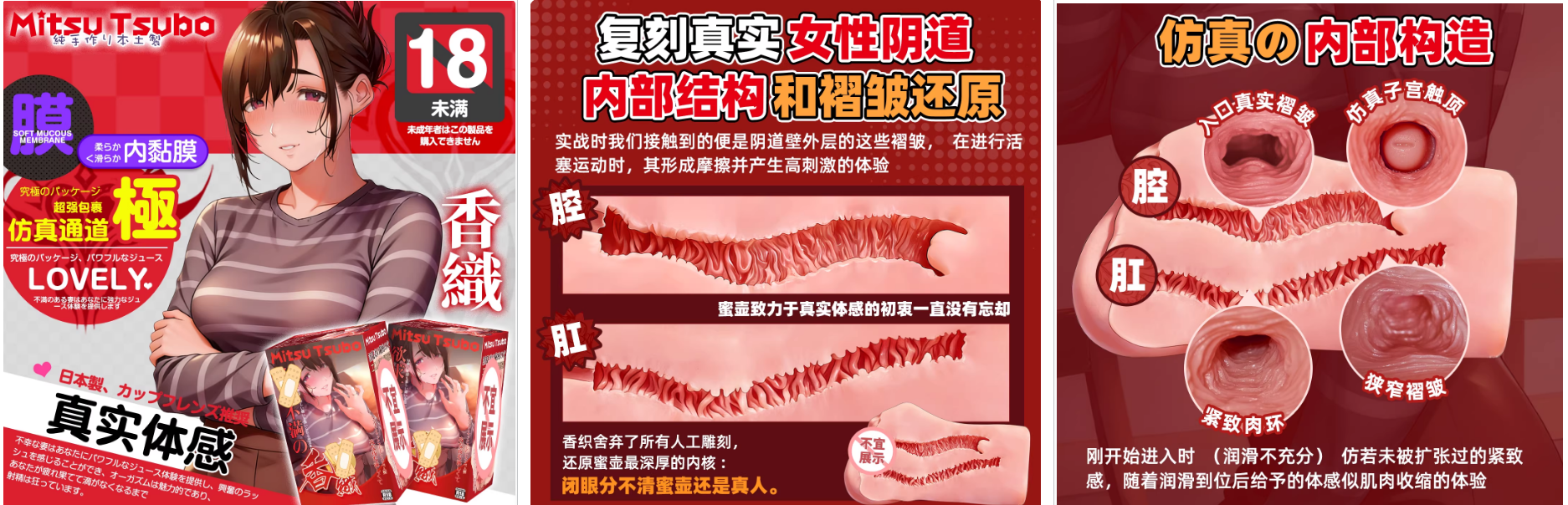 2026年5月飞机杯哪款最好用?新人入门到老玩家都适合插图3 2026年5月飞机杯哪款最好用?新人入门到老玩家都适合插图3