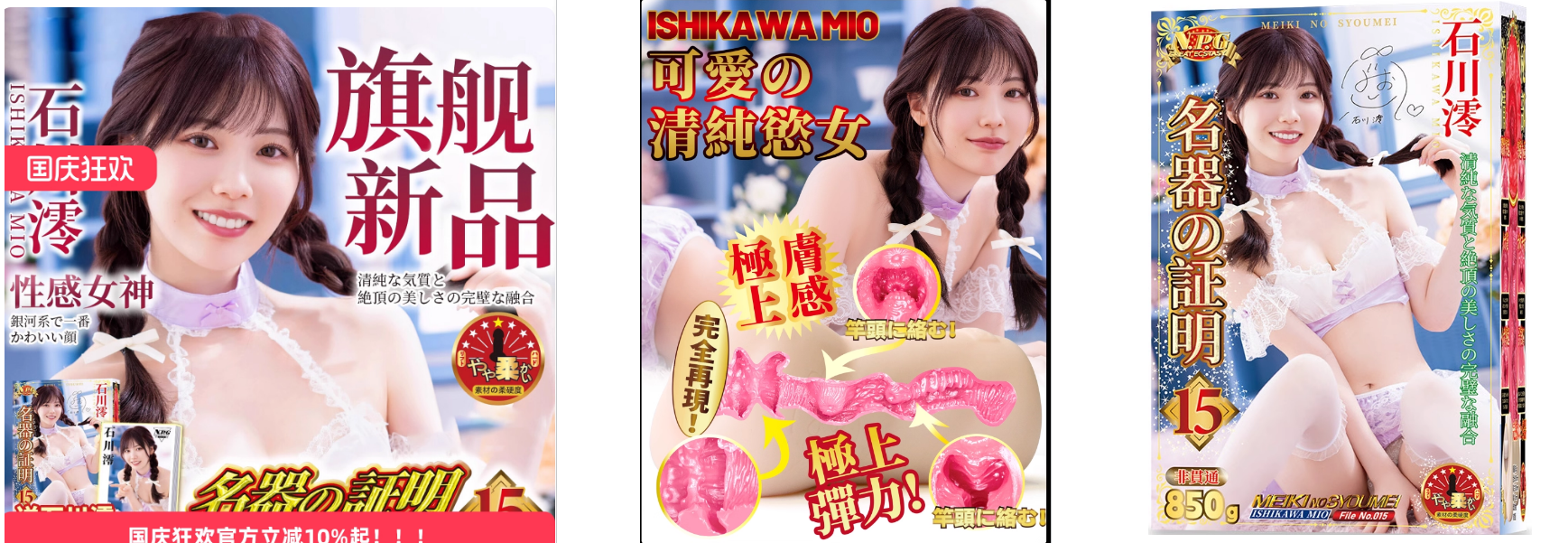 2026年5月飞机杯哪款最好用?新人入门到老玩家都适合插图4 2026年5月飞机杯哪款最好用?新人入门到老玩家都适合插图4